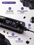 Беспроводная тату машинка Ambition Soldier Black
