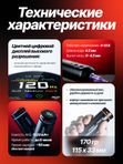 Mast Racer Pro (black) беспроводная машинка для тату и перманентного макияжа