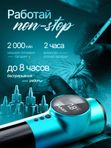 Mast Archer (sea blue) беспроводная машинка для тату и перманентного макияжа
