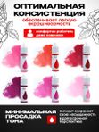 Gallery Tattoo Ink - Magenta пигмент краска для тату 10 мл