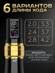 EZ P3 PRO (Gloss Gold) беспроводная тату машинка с регулируемым ходом и доп. аккумулятором