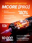 Mast Racer Pro (black) беспроводная машинка для тату и перманентного макияжа