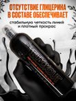 Пигмент краска для тату черная Blackout 30 мл, World Famous Tattoo Ink