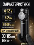 Mast Archer S (matte black) беспроводная машинка для тату и перманентного макияжа