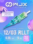 Картриджи для тату WJX Ultimate 12/03RL (0.35 мм) - 20 шт/уп