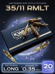 Kwadron Картриджи (модули) для тату и перманентного макияжа 35/11SEMLT - 20 шт