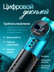 Mast Archer (sea blue) беспроводная машинка для тату и перманентного макияжа