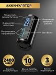 Беспроводная тату машинка Ambition Vibe Black