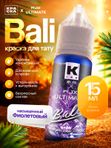 Краска для тату "Bali" 15 мл, by Краска tattoo ink & Wjx Ultimate