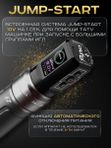EZ P3 PRO (Matte Grey) беспроводная тату машинка с регулируемым ходом и доп. аккумулятором