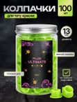 WJX Ultimate колпачки для краски тату в банке 13 мм (neon green), 100 шт