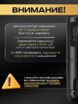 Беспроводная тату машинка Ambition Vibe 2 Gold