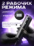Беспроводная тату машинка Ambition Ninja 2.0