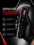 Noir Blade Беспроводная машинка для тату и перманента (с запасным аккумулятором)