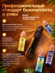 Краска для тату "Lychee" 15 мл, by Краска tattoo ink & Wjx Ultimate