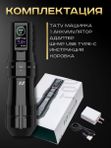 EZ P3 PRO (Gloss Black) беспроводная тату машинка с регулируемым ходом и доп. аккумулятором