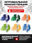 Gallery Tattoo Ink - Дельфин, пигмент краска для тату, 10 мл