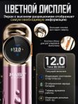 Mast Archer S (rose/gold) беспроводная машинка для тату и перманентного макияжа
