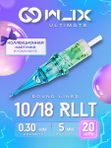 Картриджи для тату WJX Ultimate 10/18RL (0.30 мм) - 20 шт/уп