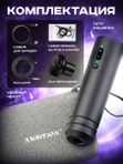 Беспроводная тату машинка Ambition Ninja 2.0
