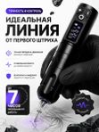 Беспроводная тату машинка Ambition Soldier Black
