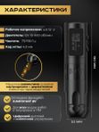 Беспроводная тату машинка Ambition Vibe 2 Black