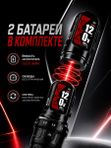 Noir Blade Беспроводная машинка для тату и перманента (с запасным аккумулятором)