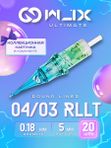 Картриджи для тату WJX Ultimate 04/03RL (0.18 мм) - 20 шт/уп
