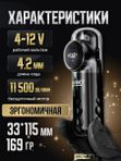 Mast Archer S (black/grey) беспроводная машинка для тату и перманентного макияжа