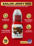 Пигмент краска для тату красная Sailor Jerry Red 15 мл, World Famous Tattoo Ink