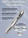 Mast P20 (silver) беспроводная машинка для татуажа, тату и перманентного макияжа