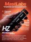 Mast Racer Pro (black) беспроводная машинка для тату и перманентного макияжа