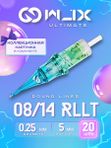Картриджи для тату WJX Ultimate 08/14RL (0.25 мм) - 20 шт/уп