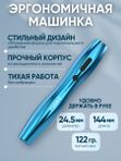 Mast P20 (blue) беспроводная машинка для татуажа, тату и перманентного макияжа