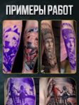 Skillin Color Трансферные чернила Transfer Ink для принтеров Canon / HP, 50 мл