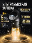 Mast Archer S (black/grey) беспроводная машинка для тату и перманентного макияжа