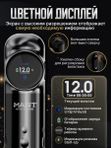 Mast Archer S (black/grey) беспроводная машинка для тату и перманентного макияжа