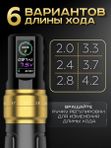 EZ P3 PRO (Matte Gold) беспроводная тату машинка с регулируемым ходом и доп. аккумулятором