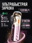 Mast Archer S (rose/gold) беспроводная машинка для тату и перманентного макияжа