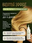 Детокс лосьон для кожи головы RASTIKULA 200мл, мультикислотный AHA+BHA пилинг, для очищения, свежести и роста волос