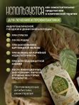 Масло для роста волос, инфуз 8 трав классический, активатор роста волос 50 мл