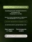 Детокс лосьон для кожи головы RASTIKULA 200мл, мультикислотный AHA+BHA пилинг, для очищения, свежести и роста волос