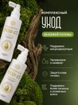 Лосьон для роста волос №3 БЕРЕЖНЫЙ РОСТ