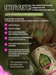 Масло для роста волос, инфуз 8 трав с фитоэстрогенами, активатор роста волос 50 мл