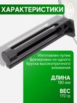 Адаптер приклада SAG AR для АКC-74, монолитный c трубой,Mil-Spec/Commercial