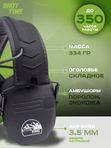 Наушники активные ShotTime 25, NRR 23dB