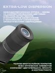 Зрительная труба Vector Optics Paragon 9-27x56 ED Ultra Short, BaK-4,трипод