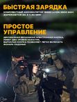 Фонарь подствольный Armytek Dobermann Pro Magnet USB XHP35 HI, 1400 lm, тёплый, до 363м, 1x18650, IP68, 115г