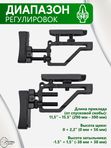 Приклад регулируемый SAG для СВДС