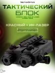 Тактический блок Vector Optics VipeRay Red and IR Laser Combo GenII